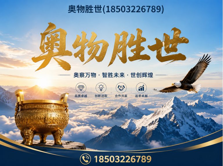 文昌生态格宾网展示图