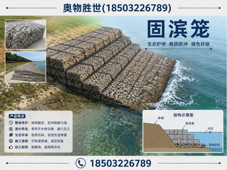 文昌格宾网展示图